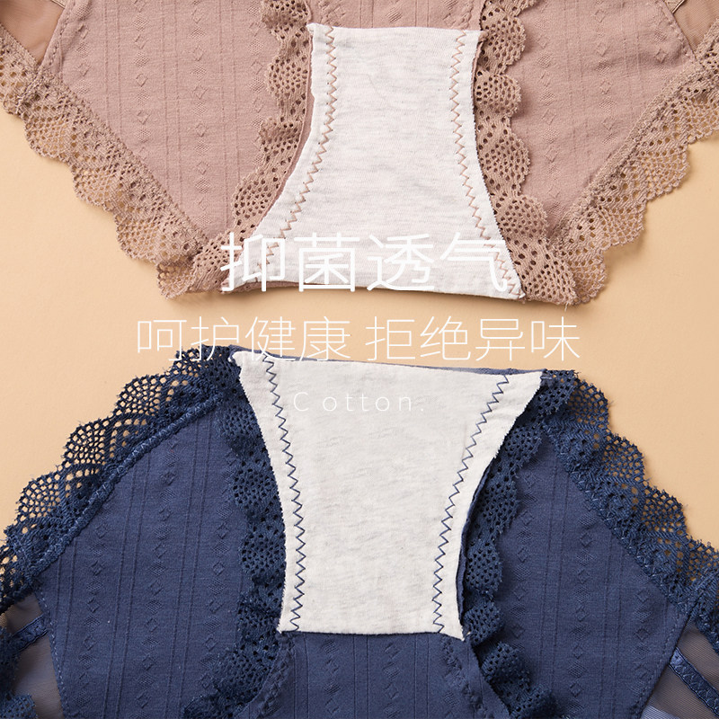 性感蕾丝内裤女士纯棉抗菌裆2023新款纯欲中腰女生式夏季薄款短裤,淘宝优惠券,粉丝福利购,淘宝优惠卷