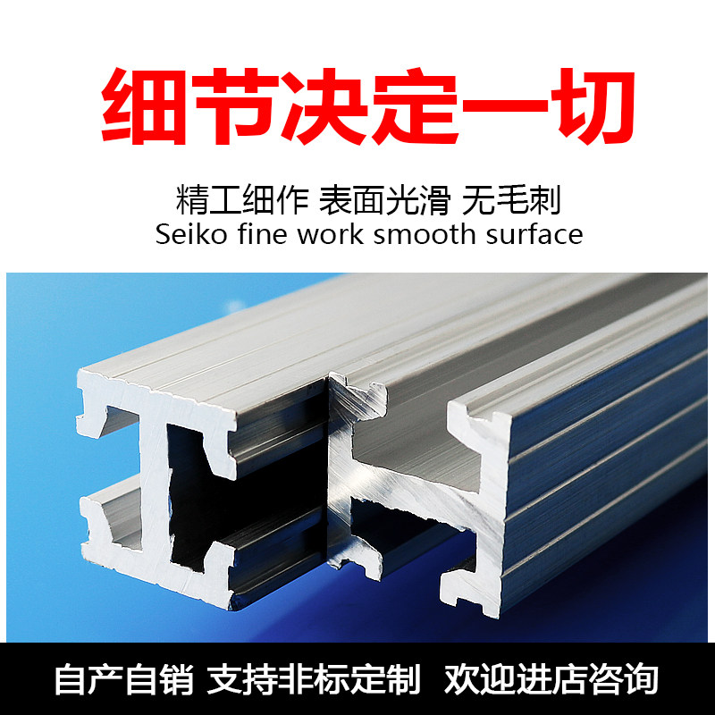 天行双槽铝条18×18 哈模铝条16×22三槽18×25 吸盘金具专用铝条,淘宝优惠券,粉丝福利购,淘宝优惠卷