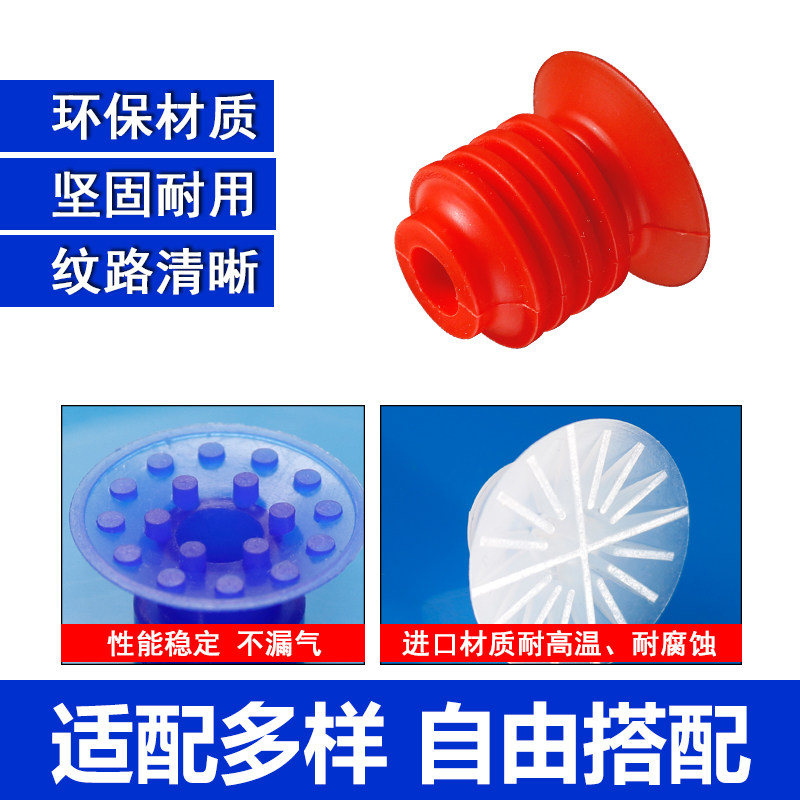 机械手开袋真空吸盘食品包装机配件吸嘴强力薄膜塑料袋开袋吸盘,淘宝优惠券,粉丝福利购,淘宝优惠卷