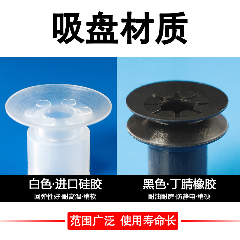 机械手开袋真空吸盘食品包装机配件吸嘴强力薄膜塑料袋开袋吸盘,淘宝优惠券,粉丝福利购,淘宝优惠卷