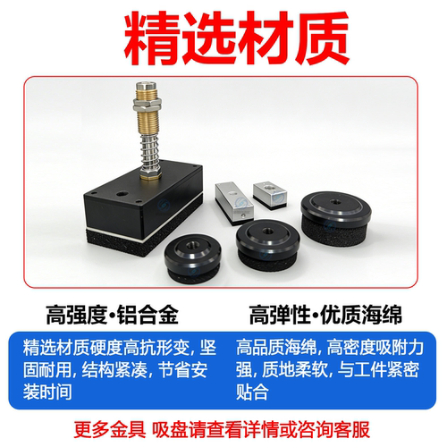 HXN22*38/76-A机械手海绵吸盘CFN/CLK40 60 80真空海绵无痕吸具 - 图1