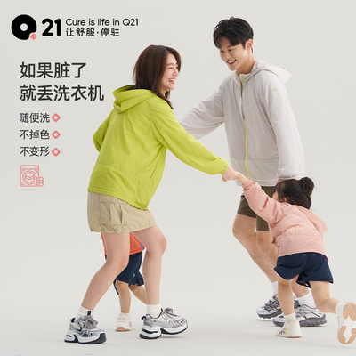 Q21小软壳儿童外套防雨亲子外套