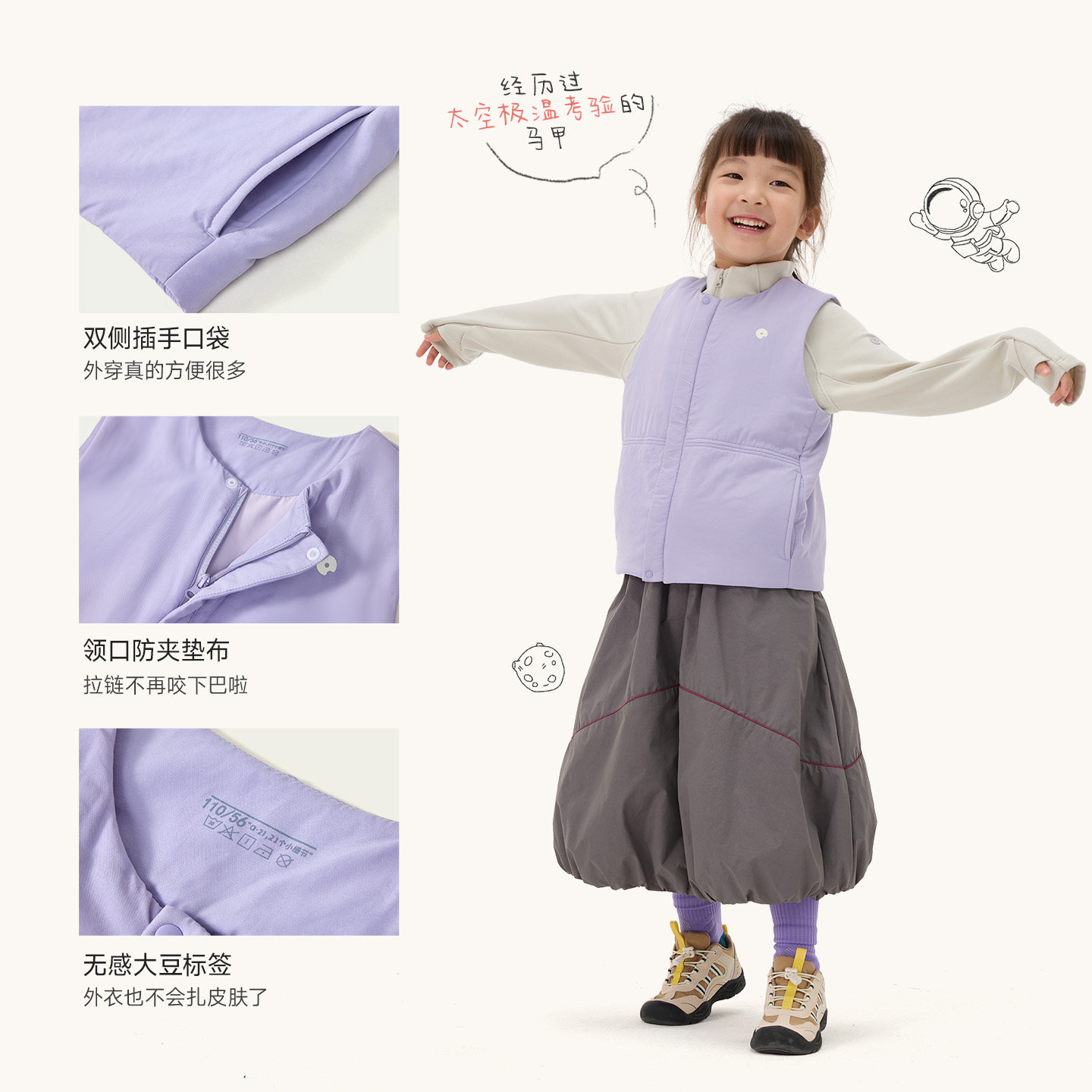 Q21小方糖儿童夹棉马甲男女孩宝宝外穿圆领A类保暖秋冬打底背心,淘宝优惠券,粉丝福利购,淘宝优惠卷