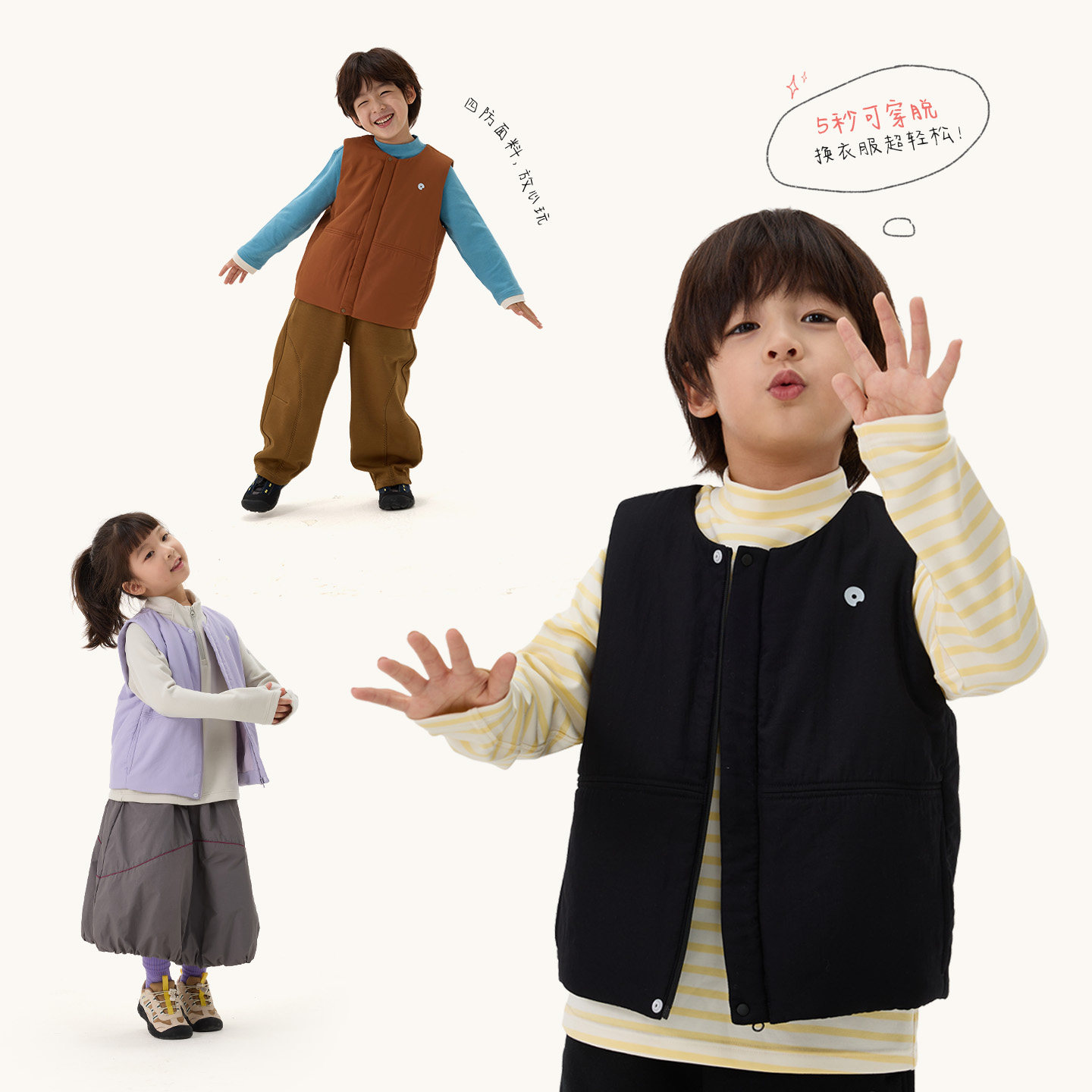 Q21小方糖儿童夹棉马甲男女孩宝宝外穿圆领A类保暖秋冬打底背心,淘宝优惠券,粉丝福利购,淘宝优惠卷