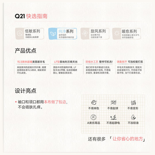 The little vest wicks away sweat without making you sweaty