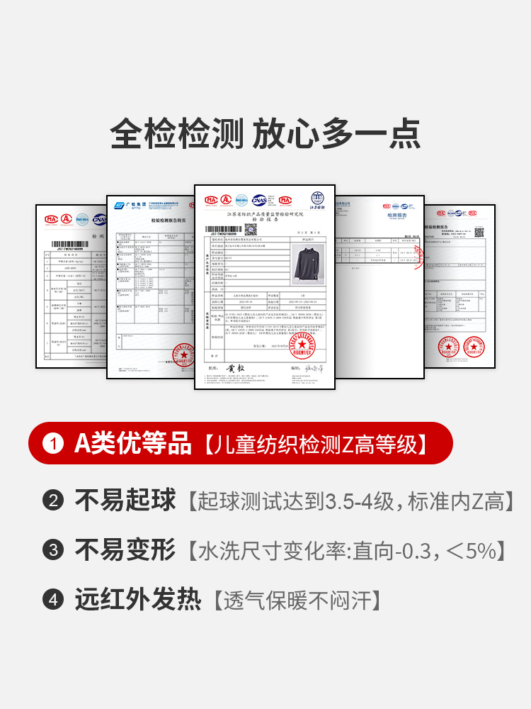 Q21小暖皮发热儿童中高领打底衫男女童秋衣宝宝内衣保暖上衣长袖