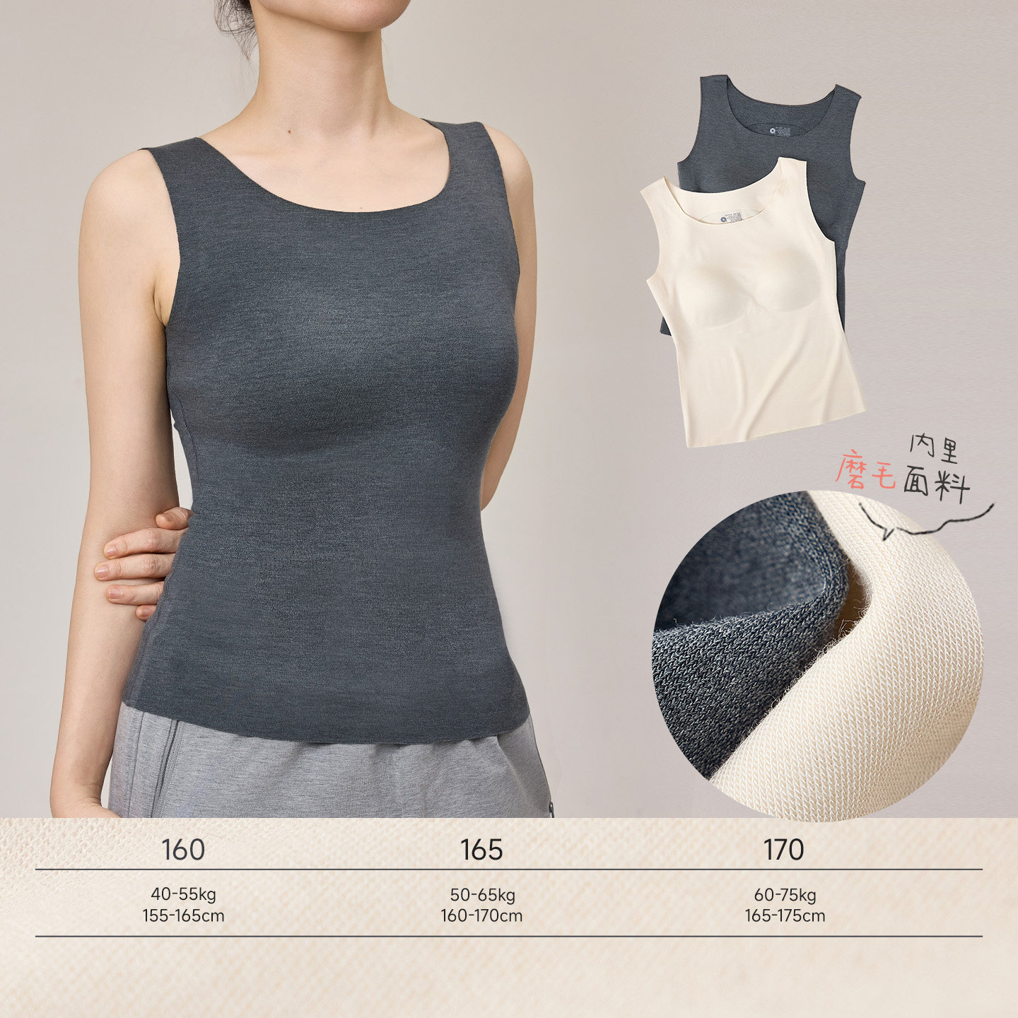 Q21带胸垫背心秋冬免穿文胸发热保暖一体式宽肩吊带无痕打底背心,淘宝优惠券,粉丝福利购,淘宝优惠卷