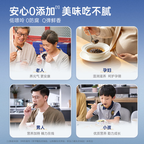 官栈鲜炖海参中检院溯源正宗大连辽刺参即食补品营养长辈送礼120g - 图3