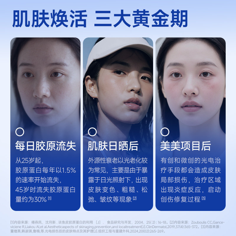 【年货礼盒】官栈养肤金蝶花胶羹花胶粥滋补鱼胶胶原蛋白200g*8碗,淘宝优惠券,粉丝福利购,淘宝优惠卷