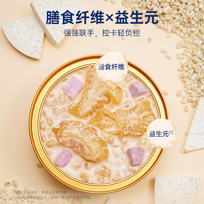 【礼盒】官栈轻食花胶粥260g*6碗+38g*1瓶