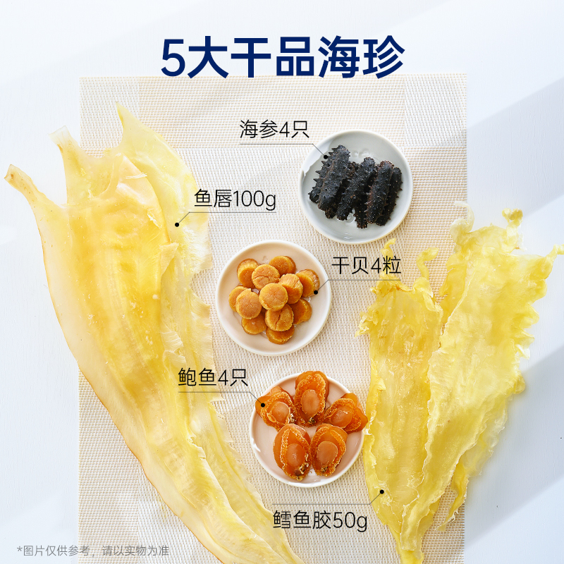 【同价618】官栈佛跳墙加热正宗港式鲍鱼海参盆菜送礼1.5kg - 图1