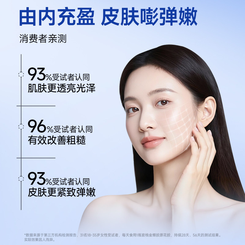 官栈即食花胶天然胶原蛋白轻享装一口胶38g*13+港式花胶羹3碗