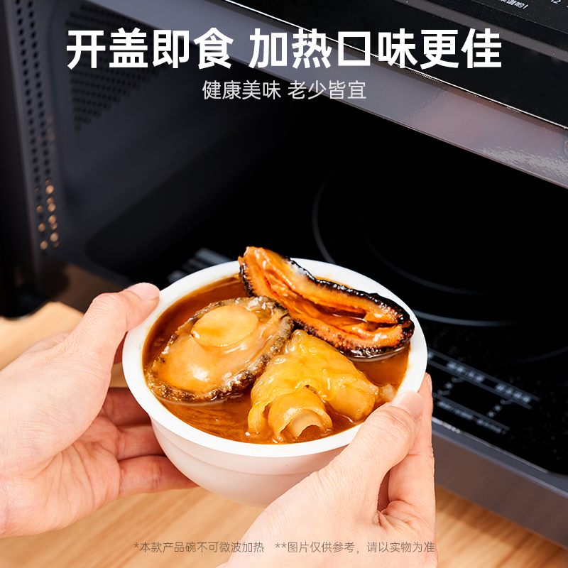 正宗港式鲍鱼海参180gx1碗券后16.9元包邮