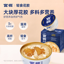 (Limited tasting) Official Stack Light Food Flower Gum Porridge Ready-to-use Floral Gum Natural Collagen Yam Oat 180g