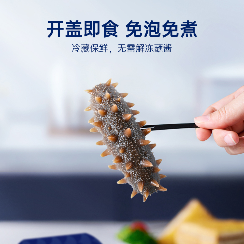 官栈鲜炖海参开盖即食大连辽参高端送礼滋补180g/120g双周礼盒 - 图1