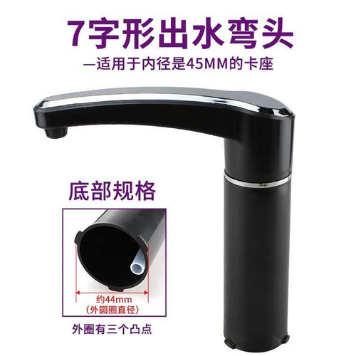 茶盘茶具自动上水抽水水龙头水嘴茶台电茶壶泡茶炉出水柱弯头配件 - 图2