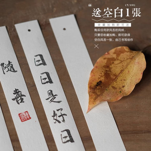 日式和风手工竹编铜铃庭院装饰阳台挂饰挂件风铃禅意乔迁生日礼物 - 图2