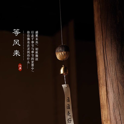 日式和风手工竹编铜铃庭院装饰阳台挂饰挂件风铃禅意乔迁生日礼物 - 图0