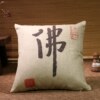 Sofa Cushion Pillow Sofa Cushion Cushion