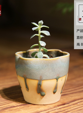 宅原品日式粗陶花盆多肉植物花盆