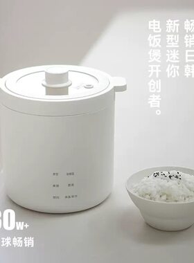 【原装正品】olayks立时小礼帽迷你电饭煲1到2人一人食电饭锅小型