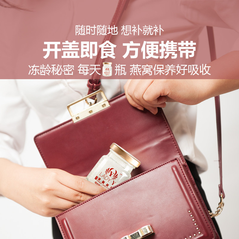  ladyy即食燕窝