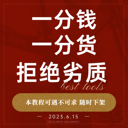 信奥赛一本通真题算法教程课程视频初赛题库教材csp-j\s历年真题-图1