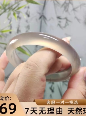 天然玛瑙镯子冰透飘花白月光荔枝冻手镯女香槟金冰种玉髓玉镯女款