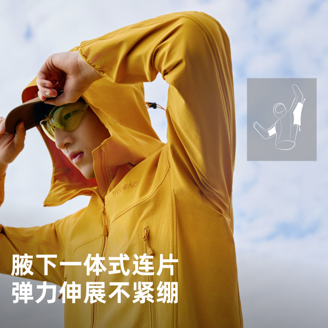 Peak Travel Pathfinder Soft Shell Cordura Outdoor Jacket Liner Jacket ສໍາລັບຜູ້ຊາຍແລະແມ່ຍິງ