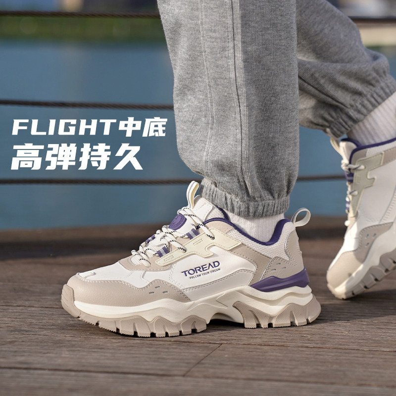  探路者户外休闲鞋