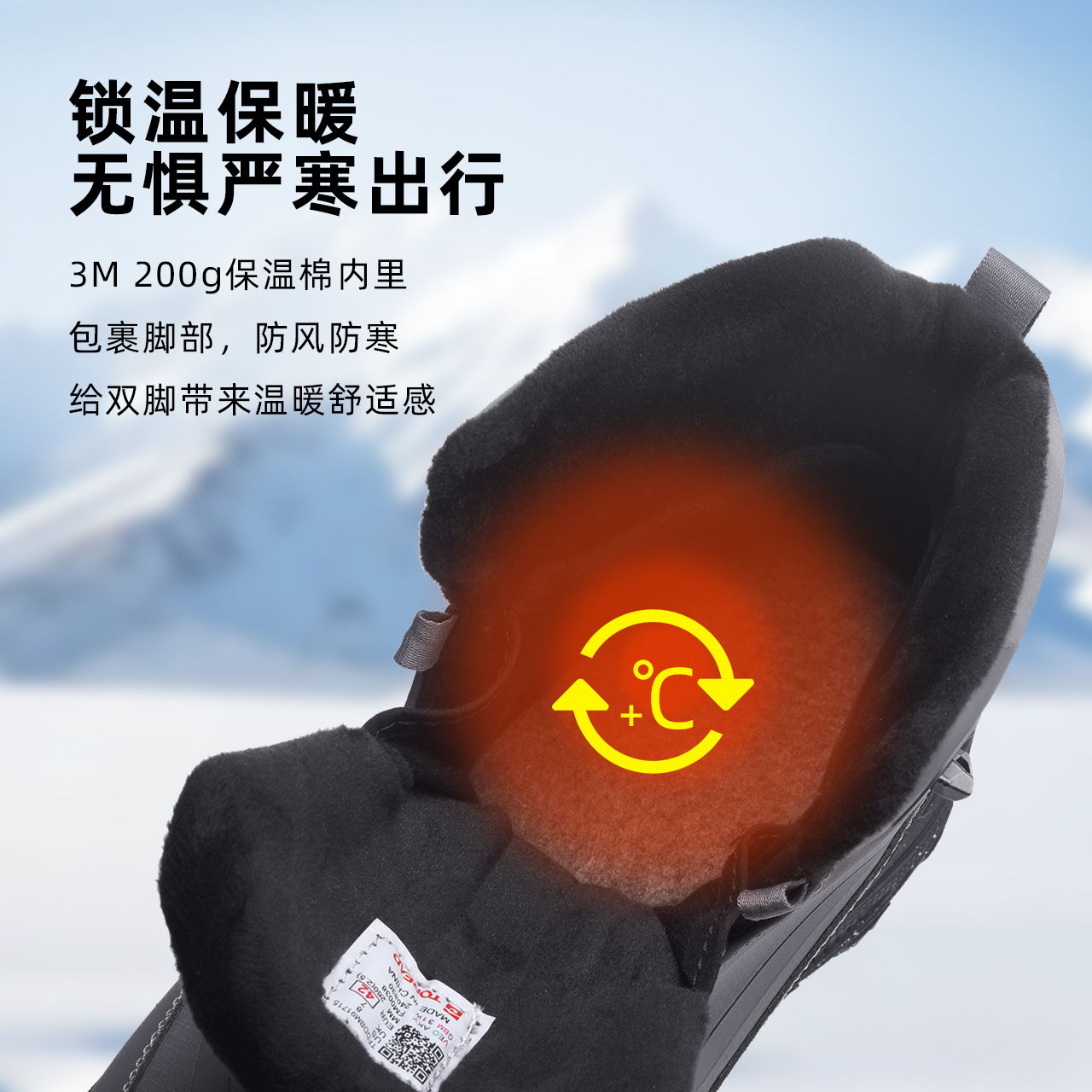 探路者冬靴男2024秋冬户外登山徒步保暖防泼水轻量加绒雪地靴