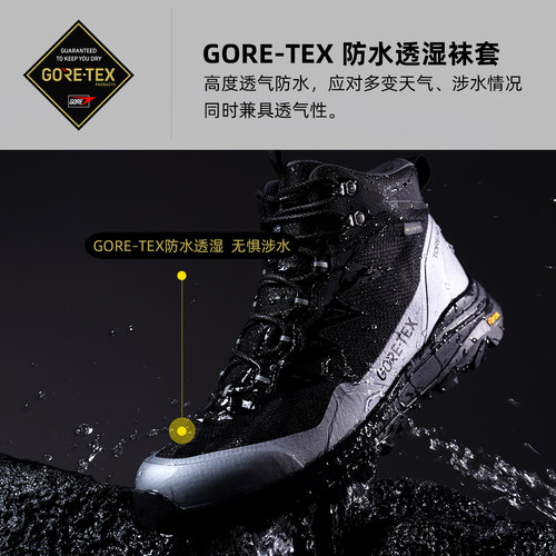 【黄景瑜同款】探路者男士GORE-TEX防水VIBRAM防滑登山中帮徒步鞋 - 图1