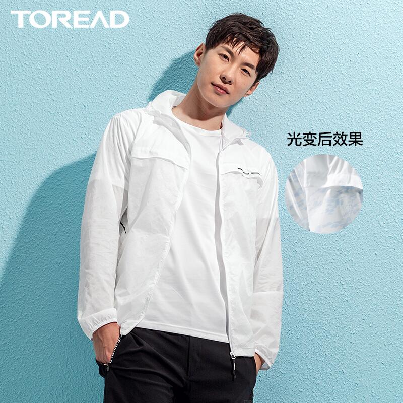 探路者超轻防晒服春夏新款户外透气防晒男女外套光变科技皮肤衣 探路者超轻防晒服春夏新款户外透气防晒男女外套光变科技皮肤衣