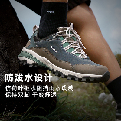 探路者防滑耐磨徒步登山鞋