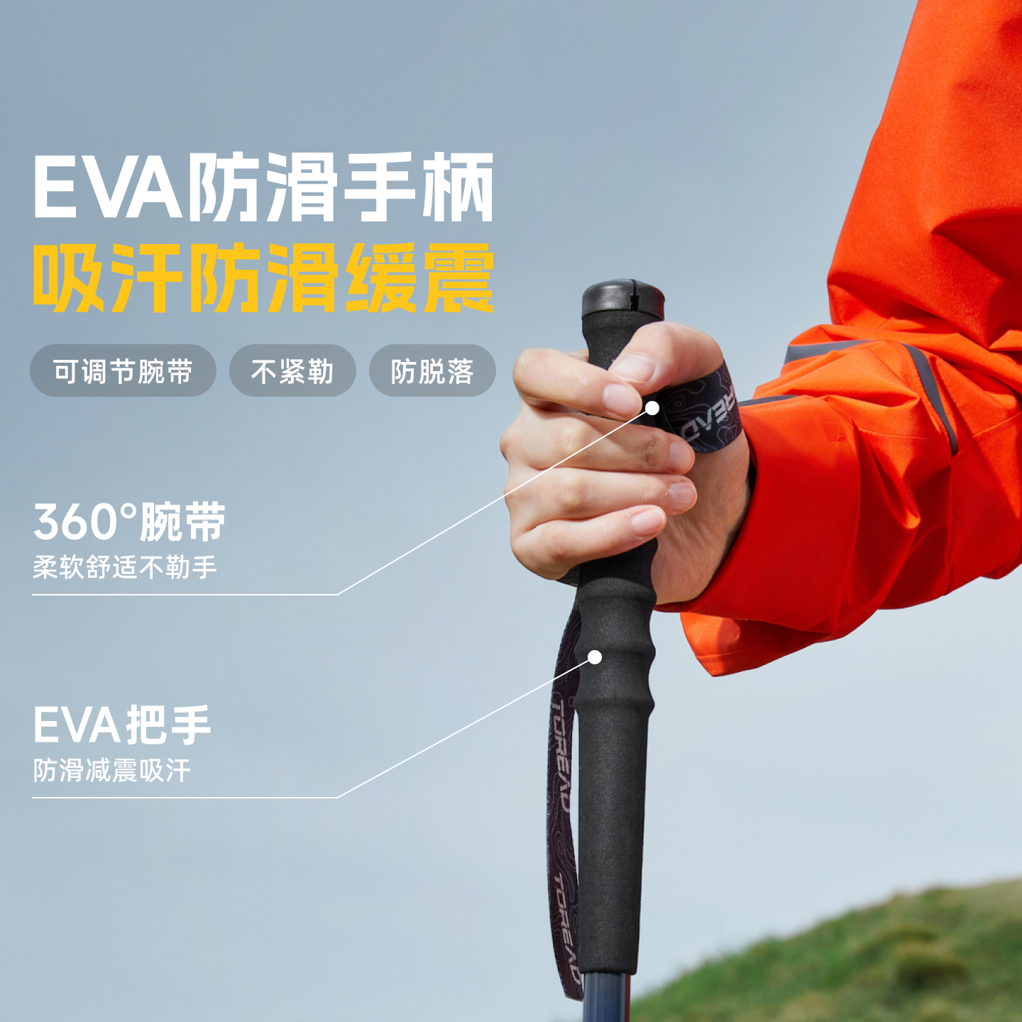 刘昊然同款探路者登山杖户外运动碳纤维手杖徒步装备伸缩拐杖防滑