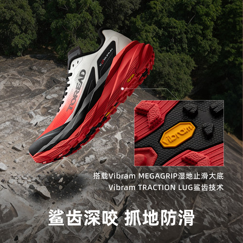 【飞越】探路者女式VIBRAM户外跑鞋缓震防滑耐磨徒步越野跑鞋男 - 图1