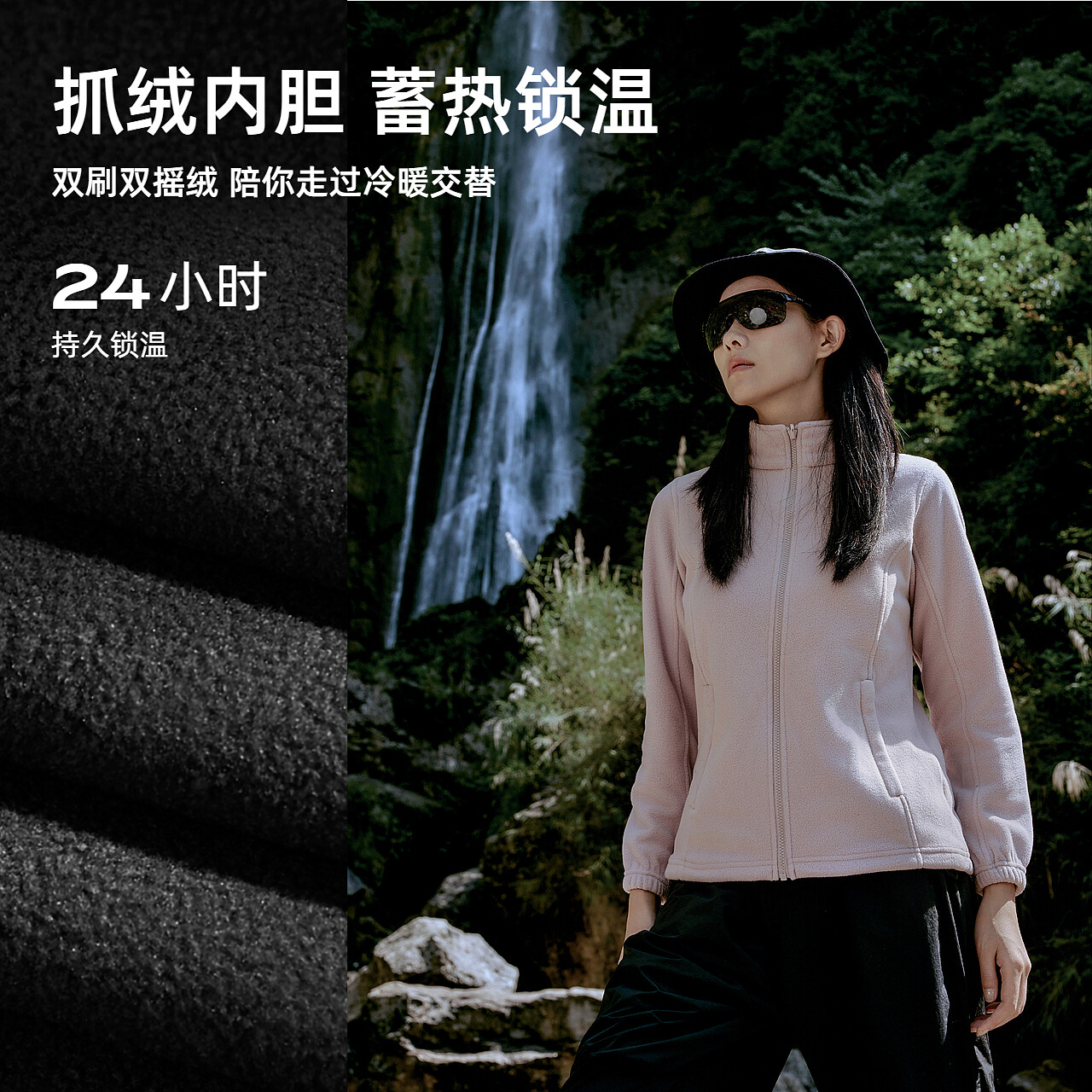 探路者冲锋衣男2024秋冬新款户外徒步三合一抓绒内胆可拆卸外套女