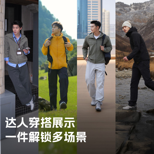 Peak Travel Pathfinder Soft Shell Cordura Outdoor Jacket Liner Jacket ສໍາລັບຜູ້ຊາຍແລະແມ່ຍິງ