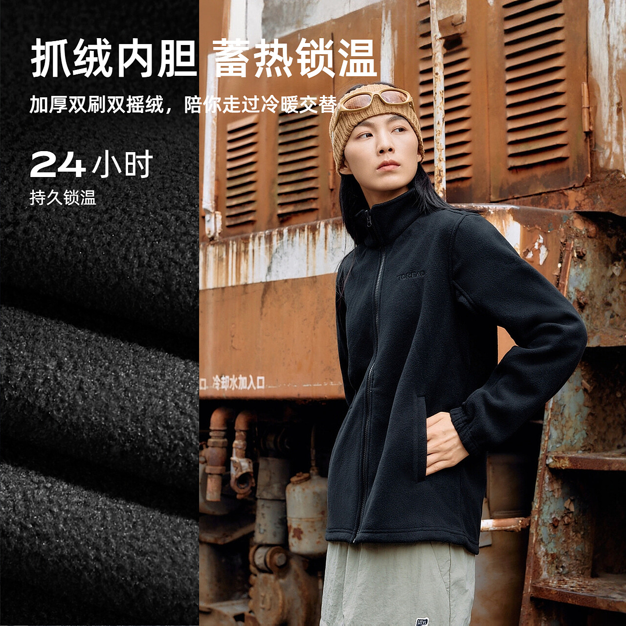 探路者2024年套绒冲锋衣三合一户外登山服多功能防风保暖外套