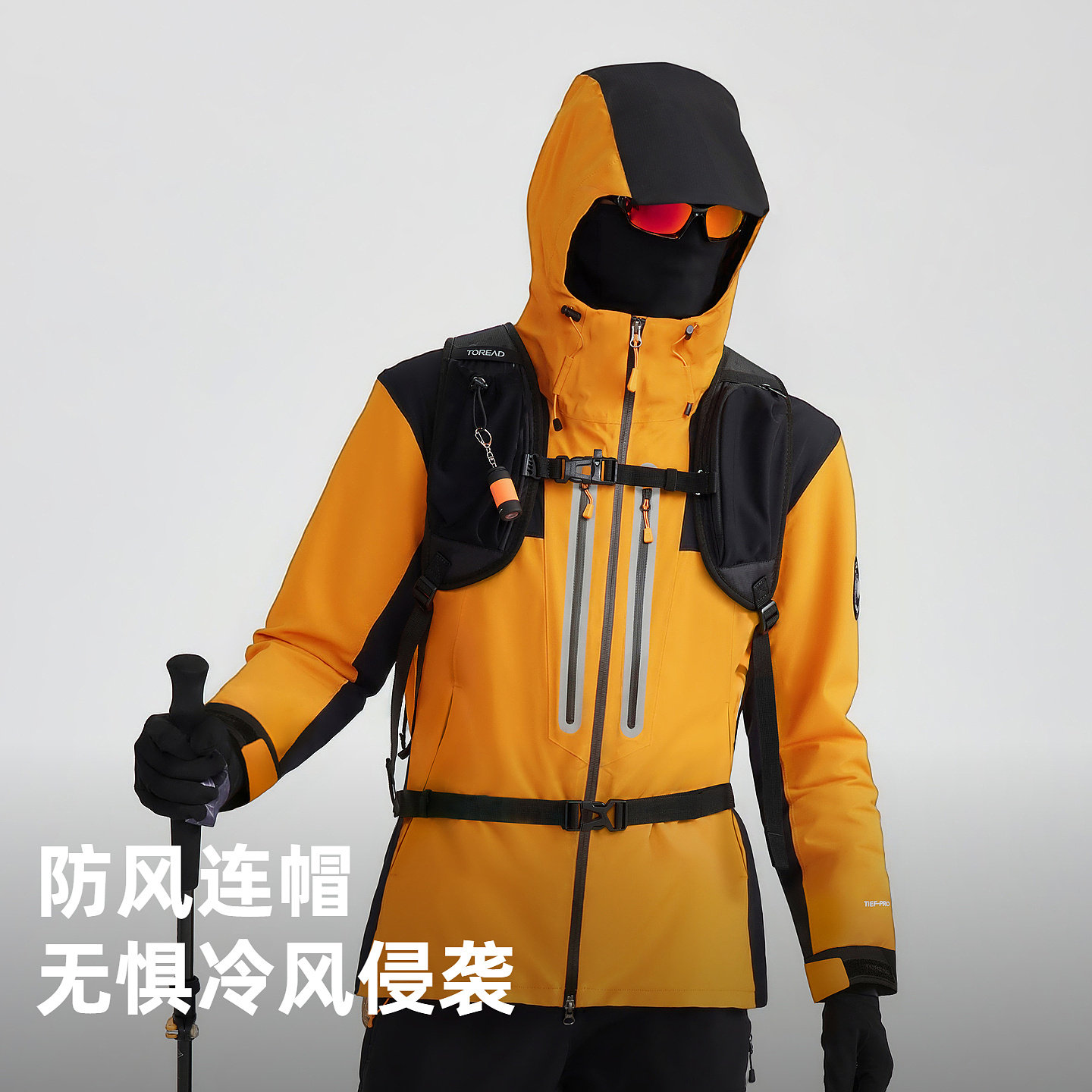 [商场同款]探路者外套2026新款