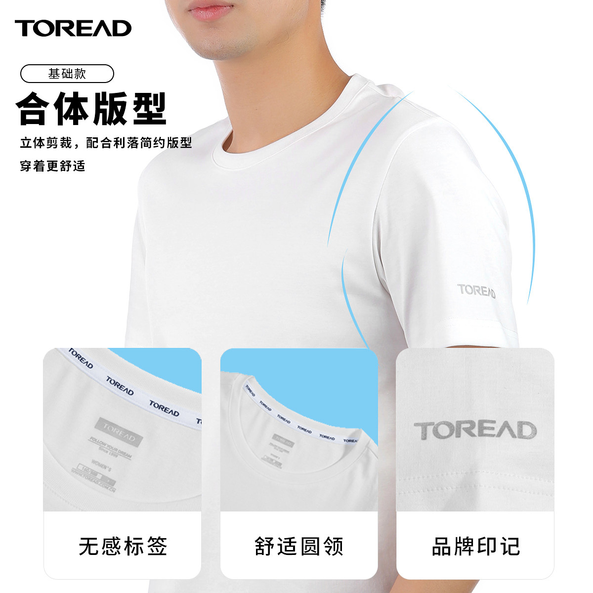 Tored 探路者 2022年春季 户外防泼水防污 短袖T恤 双重优惠折后￥59包邮 男、女多色可选 88VIP会员还可95折