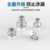 PPR Hot -Relt Conclecter 20253246 Дивизион и другие различные диаметра внутреннего и внешнего проволока Прямой локоть Трехэтапные аксессуары для водных труб