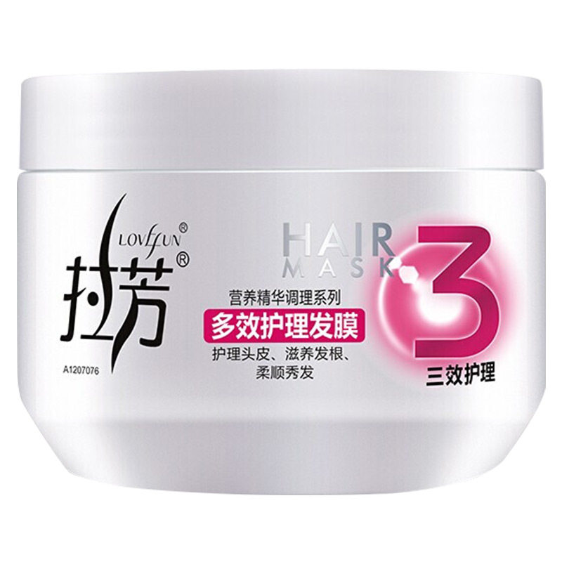 拉芳氨基酸女正品改善干枯滋养发膜 唯熹家居发膜/护发产品
