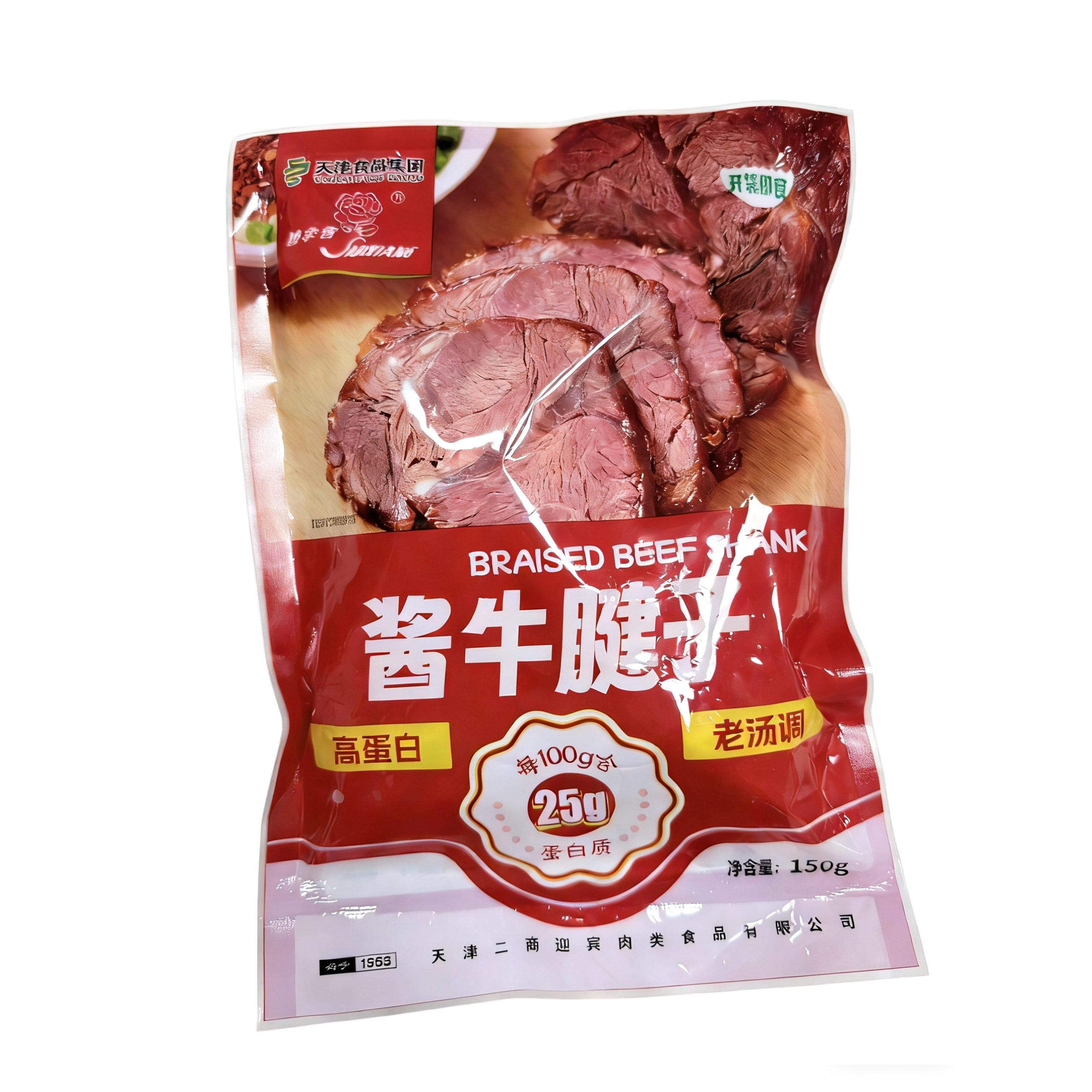 迎宾酱牛腱子150g开袋即食老汤酱牛肉天津二厂,淘宝优惠券,粉丝福利购,淘宝优惠卷