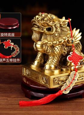 2026貔貅摆件 黄铜皮丘财富貔貅一对办公室客厅装饰摆设 乔迁新居