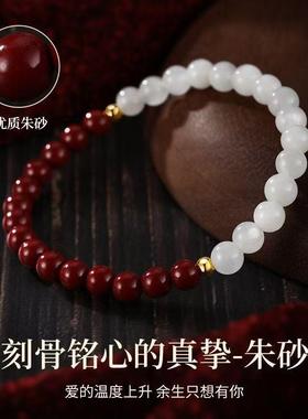 2026中国风白猫眼石配朱砂简约精美爱情月光石生日情人节礼物招财