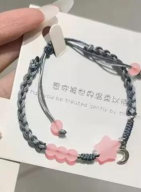 2026中式星星编织百搭手链女ins小众简约闺蜜手绳超仙情侣礼物送