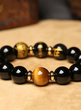 2026年本命年天然黑玛瑙生肖本命佛手炼黄虎眼石六字真言男女手串