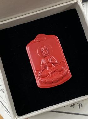 2026朱砂观音菩萨吊坠男女情侣款高含量红砂坐莲佛祖挂坠本命年项