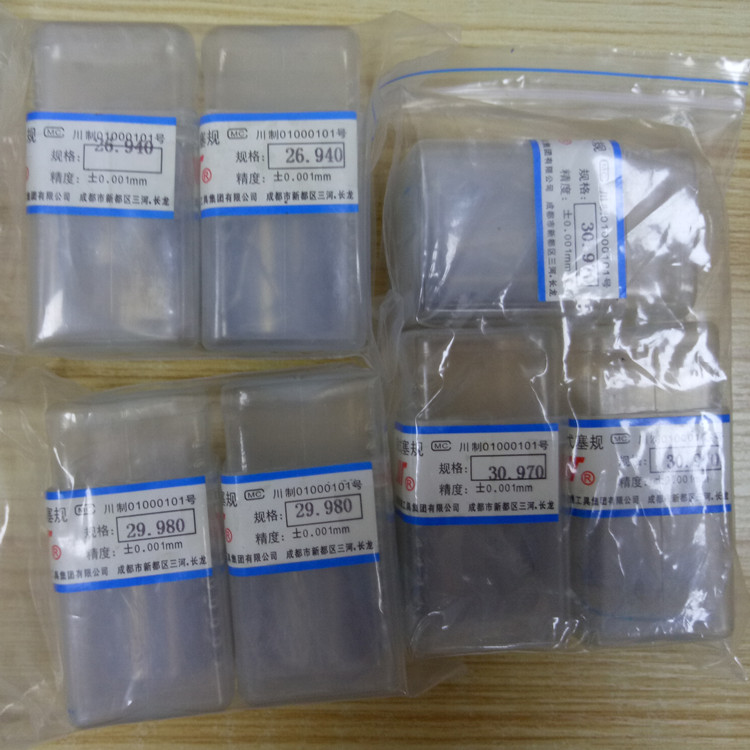 精密针规销式塞规通止规PIN规量针测量棒0.10mm-50.00mm量规定制 - 图2